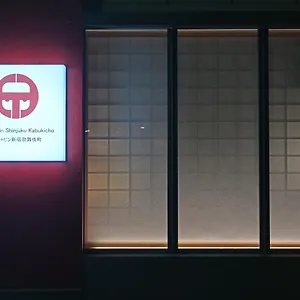 5* Hotel Cápsula Ele Shinjuku Kabukicho